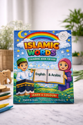 Islamic Words Colouring Book for Kids